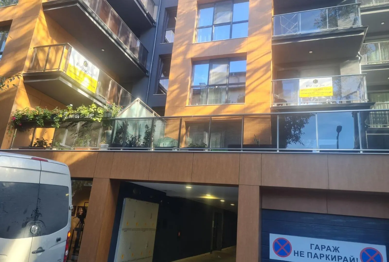 Arial -Топ Център Варна Apartment